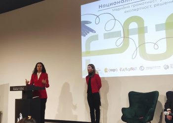 Интерактивна карта събира проекти за медийна грамотност