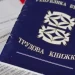 Как се ползва неплатен отпуск и може ли да ви бъде забранен?