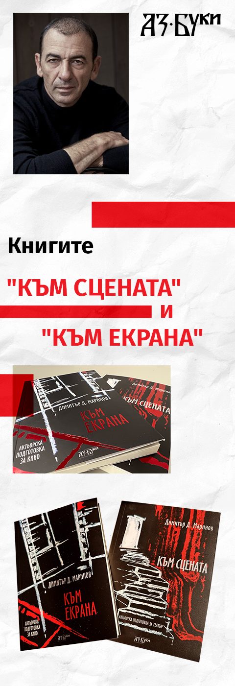 AzBuki-Event-Vertical-Banner-112024