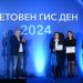 Наградиха призьорите в конкурса „Изучаваме света с ГИС“