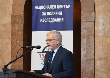 Науката гради мостове