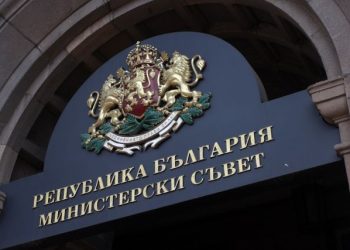Решения на Министерски съвет