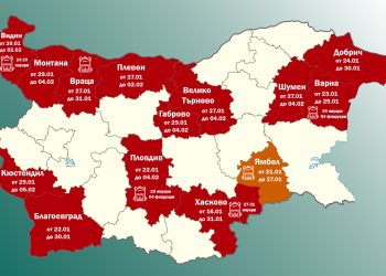 Карта по области за грипна епидемия