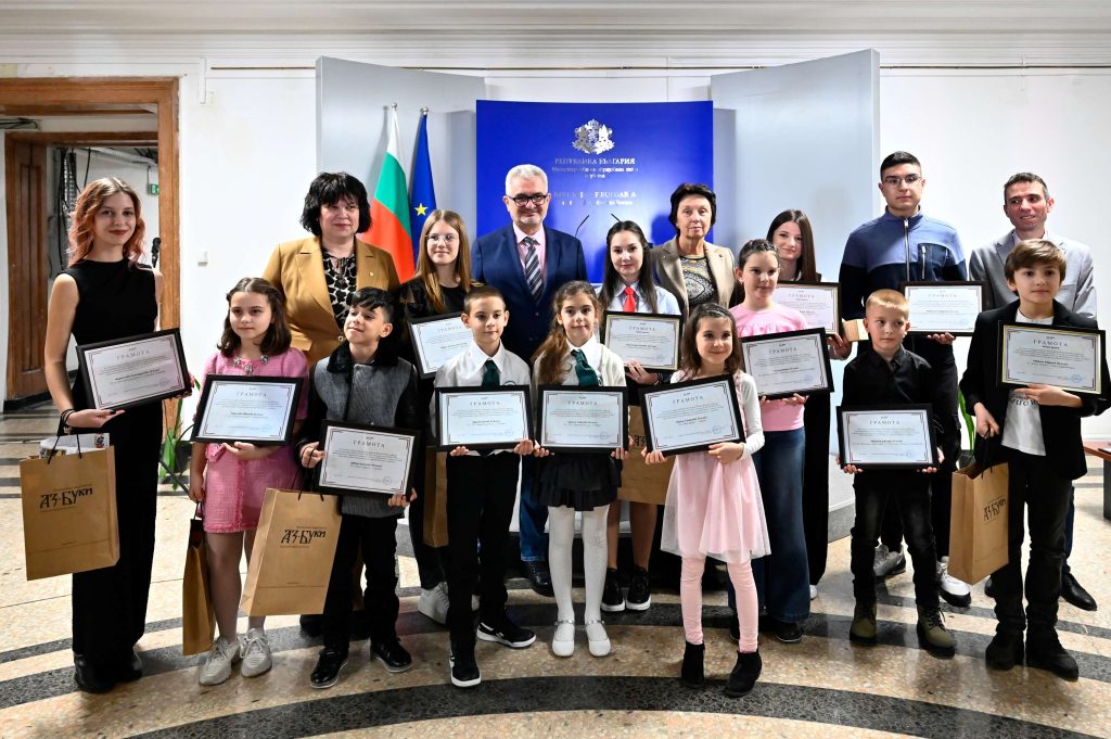 Наградените участници във фотоконкурса на Аз-буки