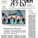 Вестник „Аз-буки“ – брой 3/2025 г.
