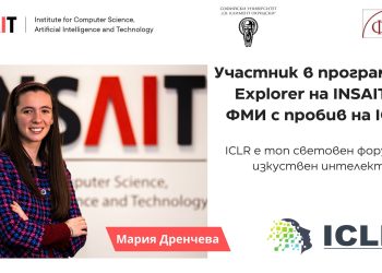 19-годишната Мария Дренчева