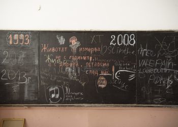 Живата памет на изоставените училища в Северозапада