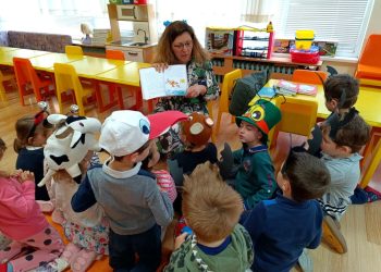 7. ДГ "Детелина"