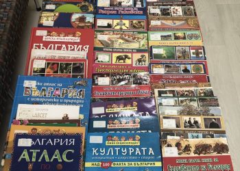 Да четем за България