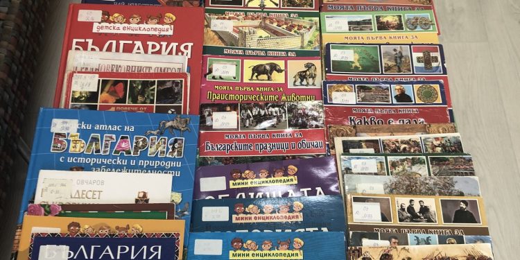 Да четем за България