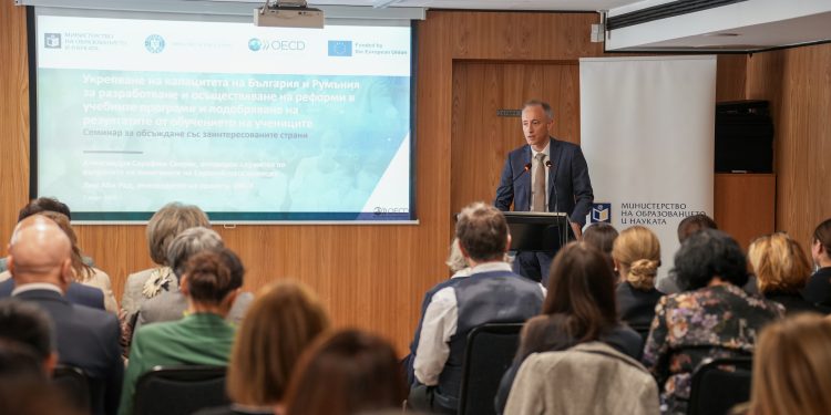 Започва първият етап от международния проект за модернизация на учебните програми в V - VII клас с участието на България и Румъния и с подкрепата на ОИСР