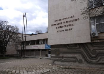 Мобилна група от психолози  към МОН работи с учениците  от ПГТЕ „Хенри Форд“ – София