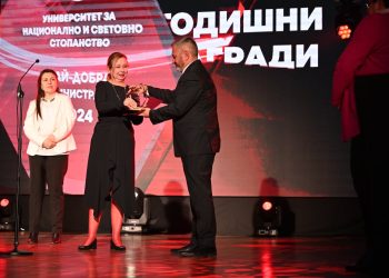 МОН с две награди за най-добра администрация