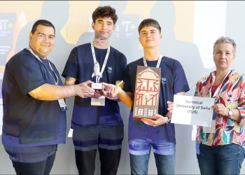 Студенти с престижни награди