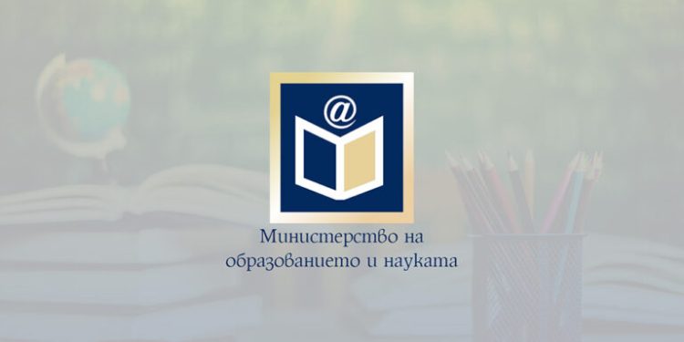 Удължават общественото обсъждане на промените в Закона за предучилищното и училищното образование