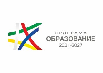 Още 202 млн. лв. по Програма „Образование“