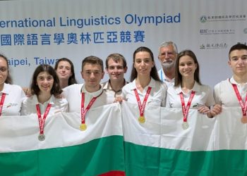 Шест медала за българските ученици от Международната олимпиада по лингвистика