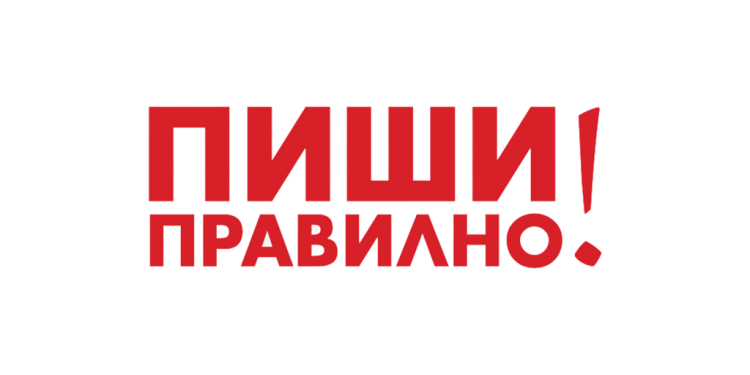 Ревнива диня, разговорна чорбица или тъжен сладкиш