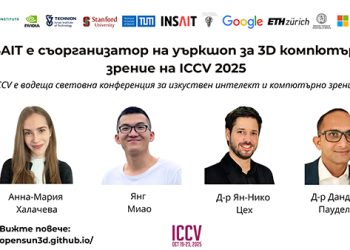 Изследователи от INSAIT организират две събития на водеща конференция за изкуствен интелект