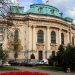 Есенна лектория за ученици в Софийския университет