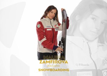 Българската сноубордистка Малена Замфирова триумфира в 10-тото зимно издание на наградата „Пьотр Нуровски“ за най-добрия млад спортист на Европейските олимпийски комитети