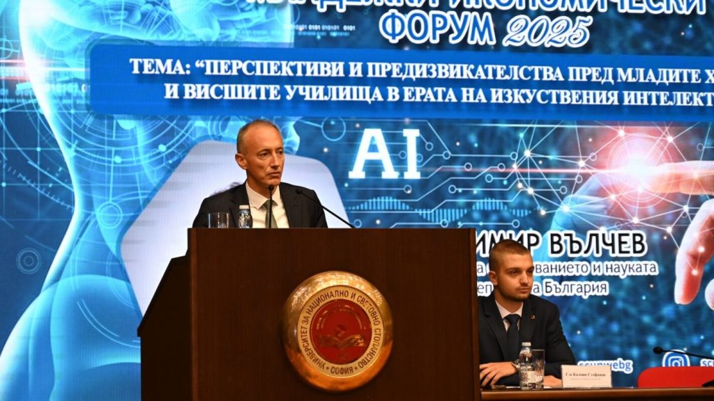 Министърът на образованието и науката Красимир Вълчев участва в Младежкия икономически форум в УНСС, организиран от Студентския съвет на висшето училище