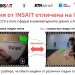 Разработка на INSAIT е сред водещите статии на топ форум за компютърно зрение и изкуствен интелект