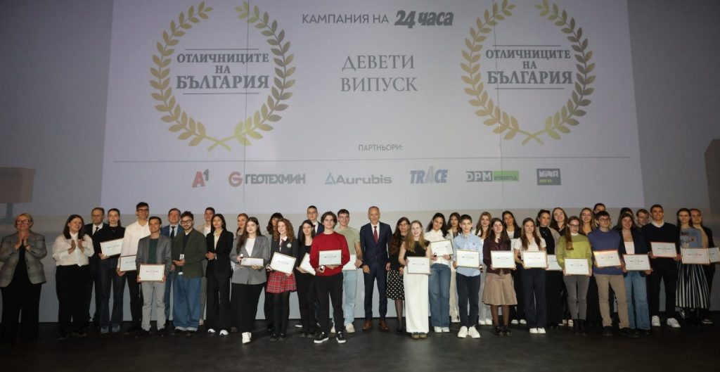 Министърът на образованието и науката Красимир Вълчев награди изявени ученици по време на церемонията „Отличниците на България“