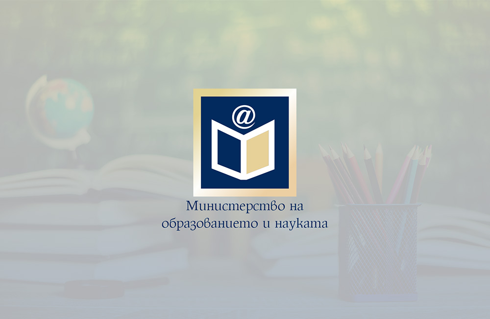 Министърът на образованието и науката Красимир Вълчев свиква извънредно съвещание с началниците на регионалните управления на образованието за сигурността в училищата, съобщи Пресцентърът на МОН