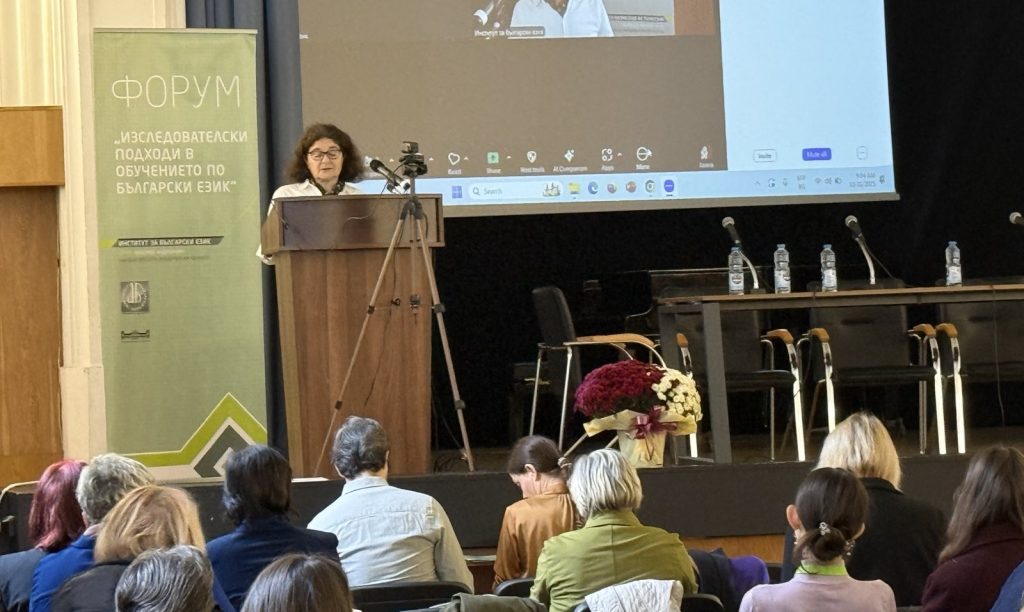 Учени, университетски преподаватели, учители и експерти по български език обменят идеи и добри практики в рамките на десетото издание на форума „Изследователски подходи в обучението по български език“. Организатор на събитието е Институтът за български език „Проф. Любомир Андрейчин“