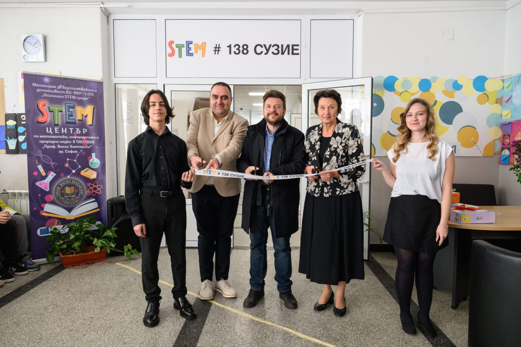 Заместник-министърът на образованието и науката д-р Емилия Лазарова откри нов STEM център в 138. Средно училище за западни и източни езици „Проф. Васил Златарски“ в столицата