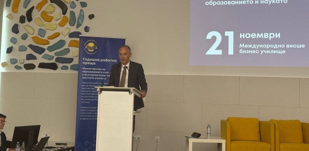 Частните училища активно работят по Национална програма „Иновации в действие“ на МОН и провокират чрез споделените добри практики и другите да бъдат иновативни като тях, каза министърът на образованието и науката Красимир Вълчев по време на петата годишна среща на Българската асоциация на частните училища