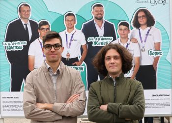 Младите таланти на България