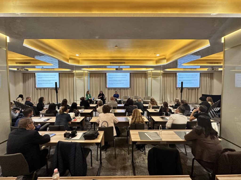 Ученици, директори, работодатели и експерти обсъдиха ползите от дуалната форма на обучение и представиха успешни примери от практиката си във форума "Професионално и дуално: Образование+"