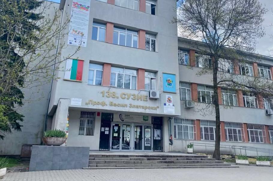 Директорът на столичното 138. СУЗИЕ „Проф. Васил Златарски“ е освободен от длъжност, съобщи Пресцентърът на МОН