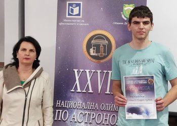 Карамфилка Патинова, носител на „Константин Величков“ за работа с ученици с изявени дарби: „Много е важна дисциплината в час!“