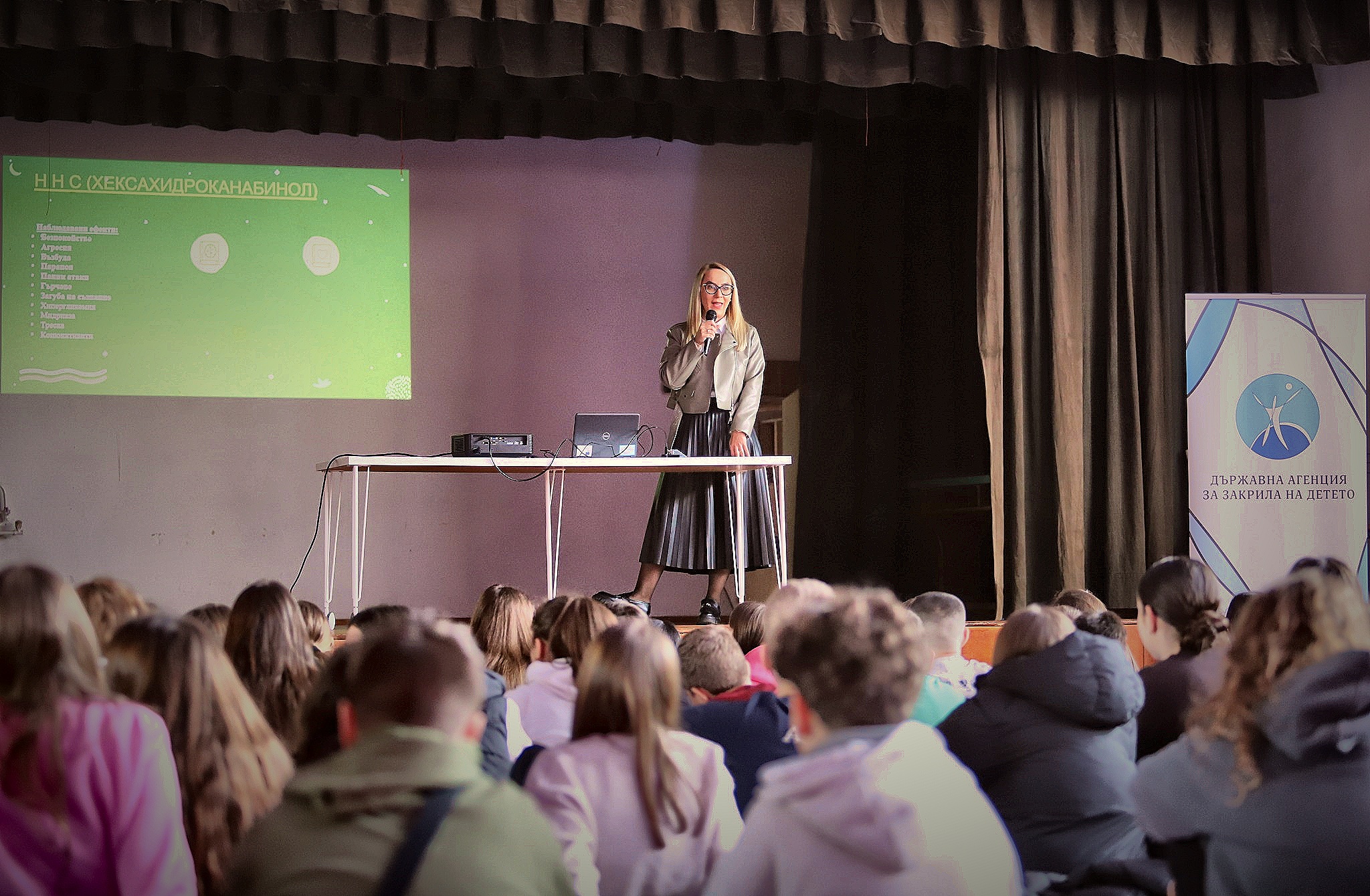 Статия на фокус