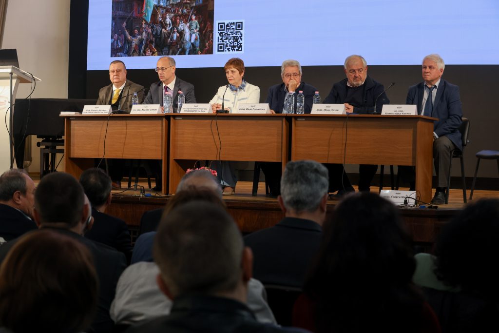 Национален инициативен комитет за отбелязване на 150-годишнината от Априлското въстание беше създаден в Българската академия на науките