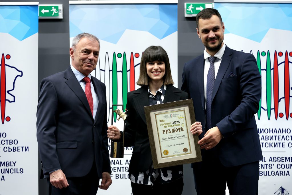 Миинистърът на образованието и науката проф. Сергей Игнатов връчи Голямата награда „Студент на годината“ на бъдещия архитект Ивана Дилянова