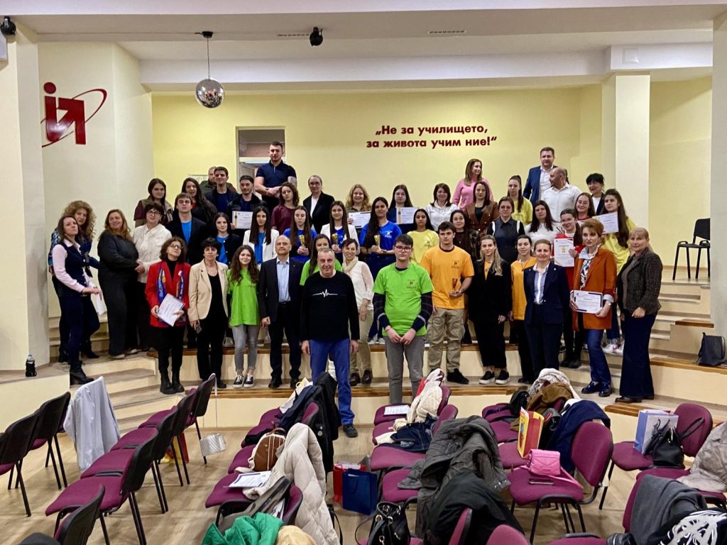 Ученици разработват проекти за международни бизнес компании, базирани на традиционни български продукти на финала на Националното състезание по предприемачество „Най-добра бизнес идея“