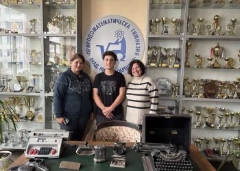 Томислав Томов донесе поредно отличие за бургаската Математическа гимназия