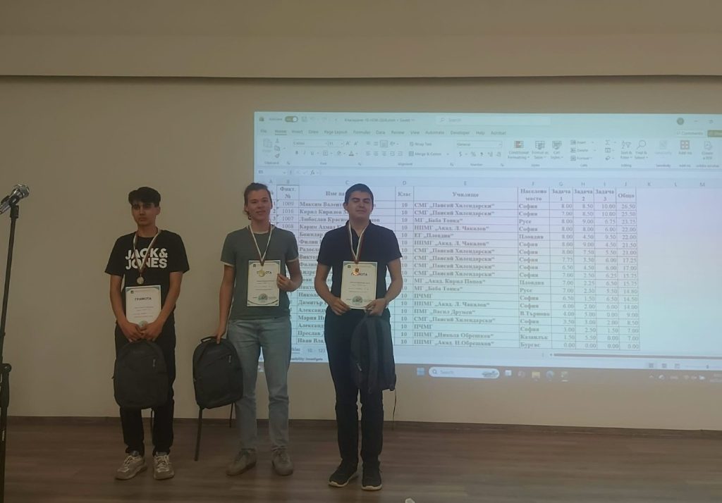 Седем отличници на Националната олимпиада по физика, която се проведе в Плевен, ще получат званието "лауреат", съобщава Пресцентърът на МОН