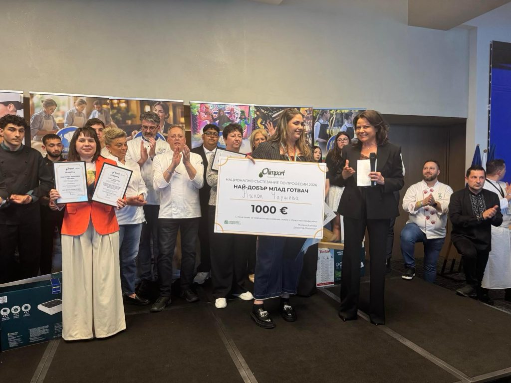 128 ученици от 40 гимназии в цялата страна показаха професионални умения и майсторство на Националните състезания по професии в туризма в курорта "Златни пясъци"