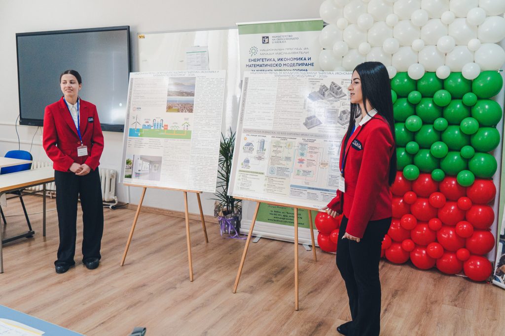 Проекти за енергийни системи на бъдещето разработват и представят 13 ученически отбора във финалния кръг на Националния преглед за млади изследователи „Енергетика, икономика и математическо моделиране“
