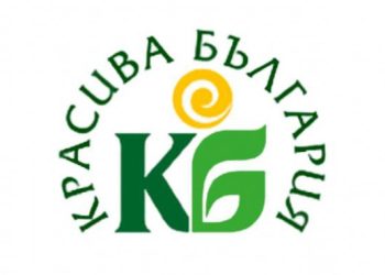 Ремонтират детски градини, училища и болници в 49 общини с финансиране по проект „Красива България“