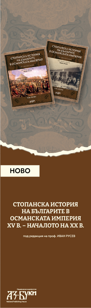 Reklama Sait Vert. Stop ist