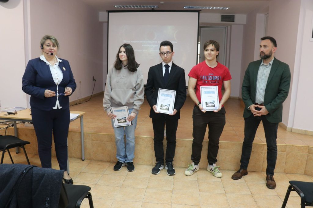 Над 150 участници представят научни доклади на 52. Национална младежка астрономическа конференция