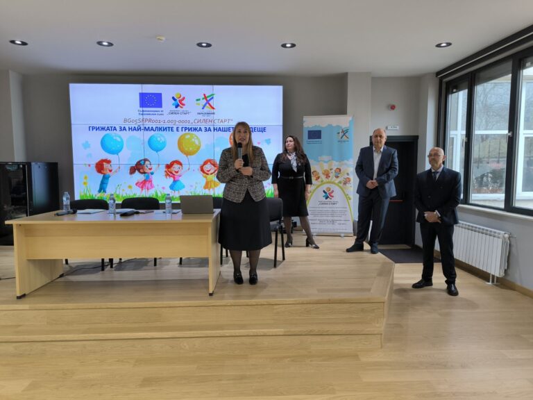 Внедряването на нов стандартизиран за България инструмент за проследяване на детското развитие в детските градини бе във фокуса на регионален форум за педагогически специалисти, който се проведе в столицата