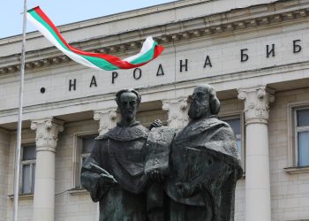 267 училища у нас носят името на Светите братя