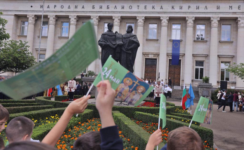 Деца и ученици от 78 училища и 6 детски градини ще се включат на 24 май в празничното шествие в Деня на светите братя Кирил и Методий, на българската азбука, просвета и култура и на славянската книжовност в София